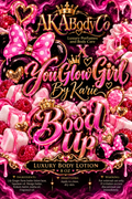 Boo’d Up Body Lotion